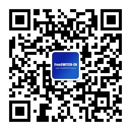 FreeSWITCH-CN微信公众账号